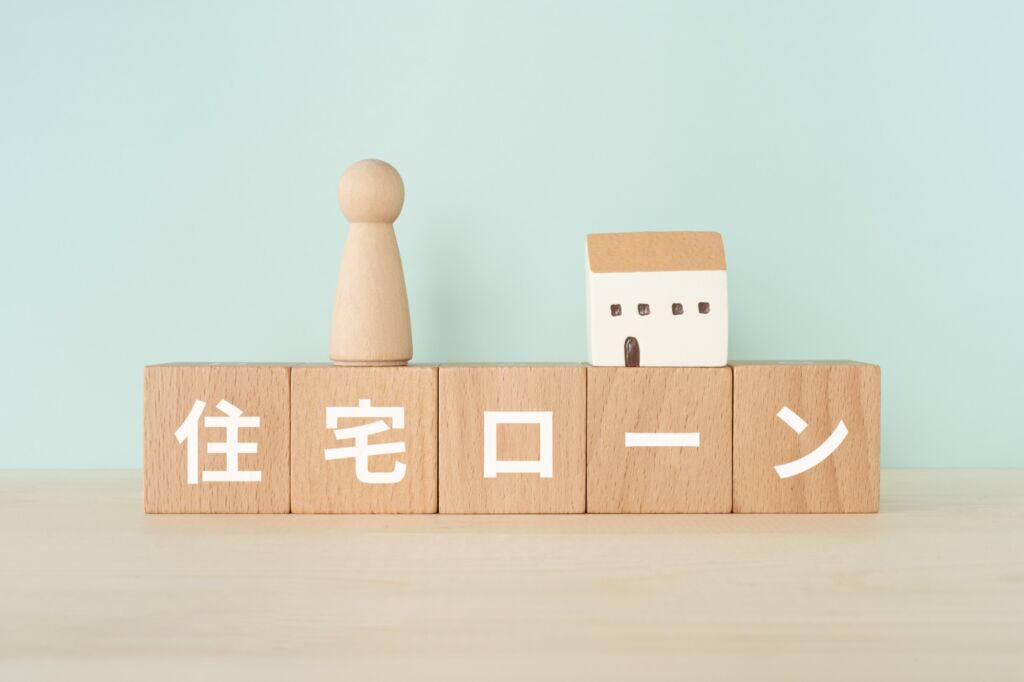 国土交通省が「住宅ローンの常識が変わる！？」を公開しました