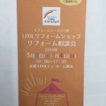 20180203