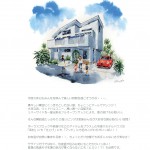 鵠沼海岸モデル_リーフレット表紙